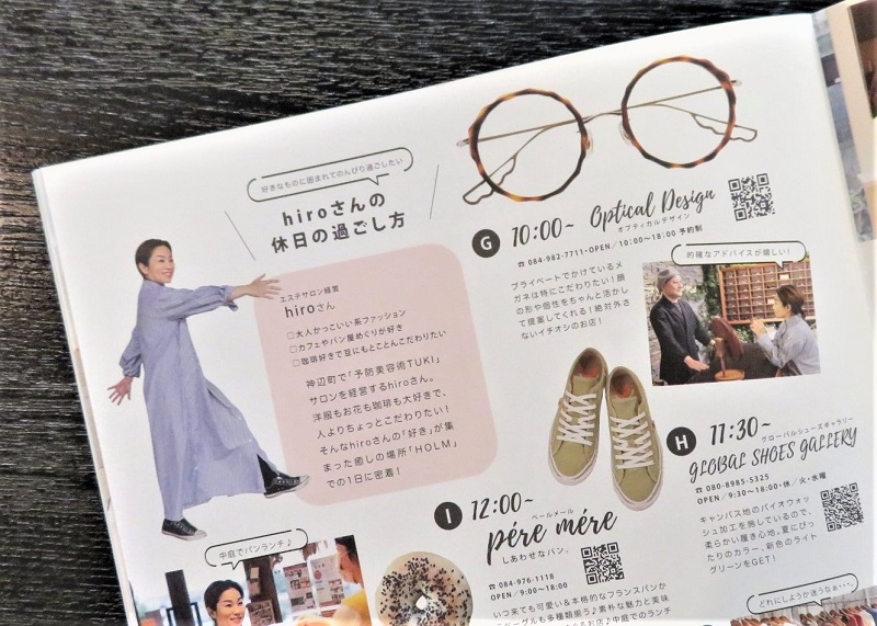 Megane And Me Gina Norah 広島県福山市 似合わせメガネのopticaldesign Optical Design